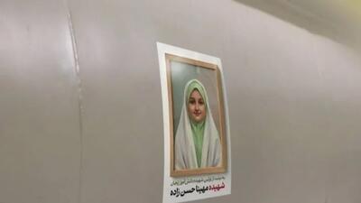  شلیک موشک سپاه در موج 96 به یاد شهید مهینا حسن‌زاده