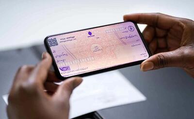  چک‌های برگشتی در این بازه مشمول محرومیت نمی‌شود