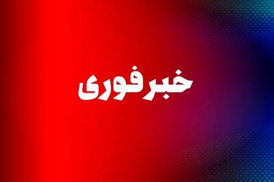  اطلاعیه استانداری هرمزگان در مورد صدای انفجار در بندرعباس