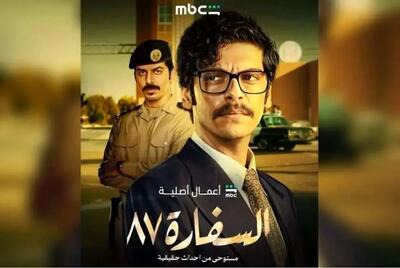  پخش یک سریال ضد ایرانی سعودی در دستور کار قرار گرفت