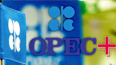  احتمال لغو کاهش عرضه اوپک‌پلاس