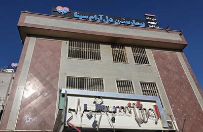  «دل‌آرام سینا» پس از انفجار شبانه/ بیماران به بیمارستان‌های روزبه و رازی منتقل شدند