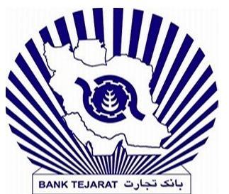  معرفی شعب کشیک بانک تجارت در روز 16 فروردین‌ماه