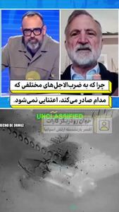  دریادار بازنشسته ارتش اسپانیا: در تاریخ بشریت، رهبری بی کفایت از ترامپ ندیده‌ام + فیلم