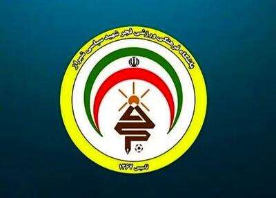  پیام تسلیت مدیرعامل فجرسپاسی در پی حملات به مجموعه‌های فولادی