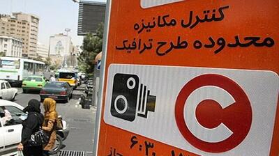  لغو اجرای طرح ترافیک در تهران تا ۲۳ فروردین