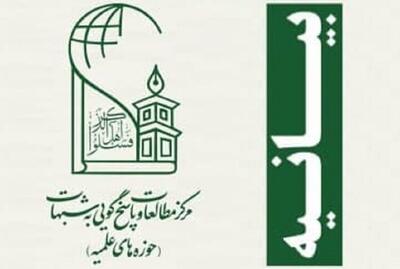  همکاری با آمریکا جنگ با خداست