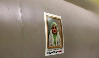  شلیک موشک سپاه در موج ۹۶ به یاد شهید مهینا حسن‌زاده