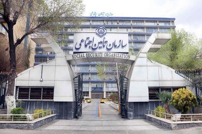  خبر مهم تامین اجتماعی برای این افراد