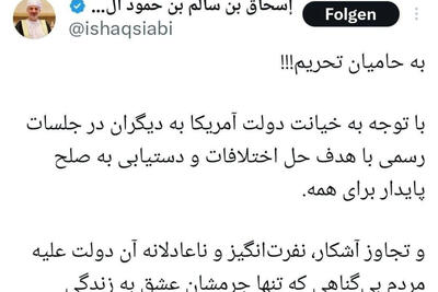  اکنون دلایل قانع‌کننده زیادی برای تحریم همه محصولات آمریکایی وجود دارد!