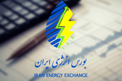  ثبت رکورد جدید در ارزش معامله صندوق‌های انرژی