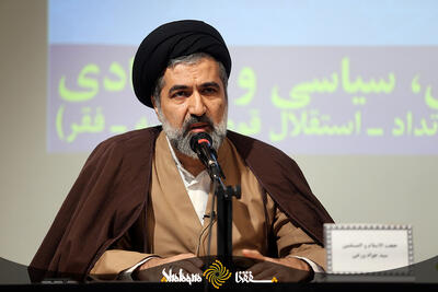  سیره فقیهان در دفاع از سرزمین های اسلامی: نوشتاری از استاد ورعی    بخش چهارم 