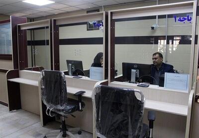  ساعت کاری دفاتر خدمات قضایی مشخص شد