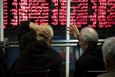  بازار بورس تعطیل بماند ؟