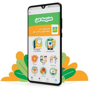  کندی شاد برطرف می‌شود