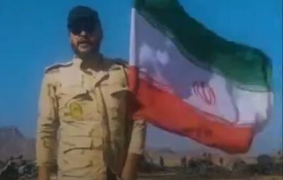  رجزخوانی تکاوران فراجا در مکان لاشه‌های هواپیما‌های آمریکا