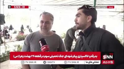  ملتی که شهادت برای او سعادت است پیروز است