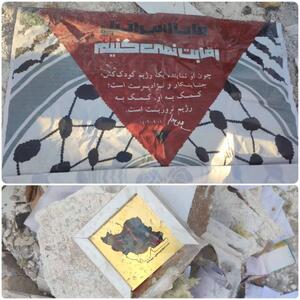  ما زنده‌ایم و این علم بر زمین نخواهد افتاد!