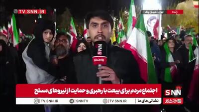  خبرنگار SNNTV: مردم در میدان ونک همچنان پای کار ایران هستند