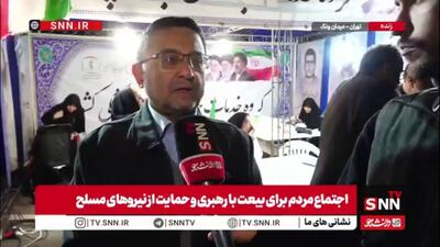  رئیس دانشگاه علوم پزشکی تهران در گفتگو با SNNTV: علت حمله دشمن به دانشگاه‌های کشور موفقیت های نیروهای مسلح کشورمان در میدان است