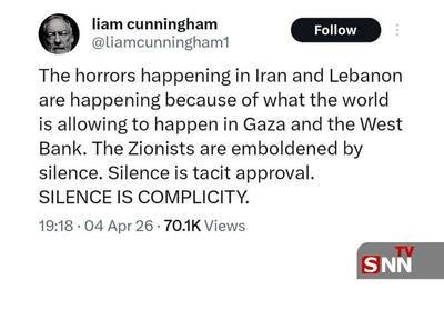  ستاره سریال بازی تاج و تخت از ایران حمایت کرد/ سکوت یعنی شریک جرم بودن