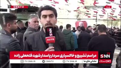  پیکر مطهر سردار شهید فتحعلی‌زاده، فرمانده یگان ویژه فاتحین به خاک سپرده شد