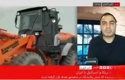  اعتراف صریح شبکۀ انگلیسی به شکست قطعی آمریکا در جنگ با ایران!