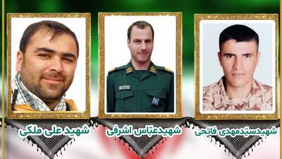  اطلاع‌رسانی تشییع پیکر شهدای حملات دشمن به اردبیل