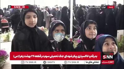  پاسخ دختران دهه نودی به تهدیدات دشمن: ترامپ هیچ غلطی نمی‌تواند بکند