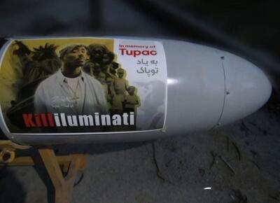  روی موشک‌های ضدصهیونیستی ایران؛ از «یاد توپاک» تا «کشتن ایلومیناتی» / Killuminati و 2pac دوباره در رسانه‌های جهان جنجالی شدند