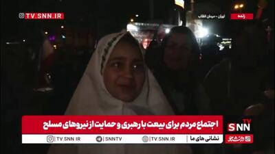  پیام یک دهه نودی به ترامپ: ما برای این انقلاب می جنگیم و تو نمی‌توانی ما را شکست بدهی