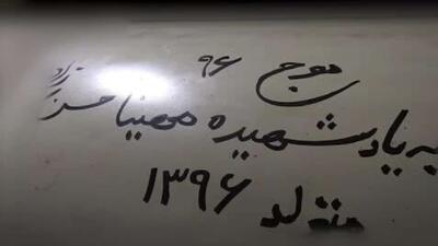  موج 96 وعده صادق 4؛ حمله سنگین سپاه به زیرساخت‌های انرژی دشمن