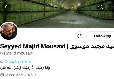  ‌رفتار کودکانه ایلان‌ماسک مانع کار سردار موسوی نمی‌شود/بزن که خوب می‌‌زنی!