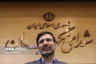  پیگیری شکایت درعرصه بین‌المللی توسط شورای نگهبان