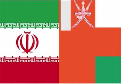  نشست ایران و عمان درباره وضعیت تنگه هرمز - تسنیم