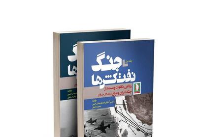  روایتی از جنگ نفتکش‌ها برای عبرت‌دشمنان - تسنیم