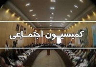  بررسی وضعیت اشتغال و معیشت کارگران و کارکنان در شرایط جنگی در مجلس - تسنیم