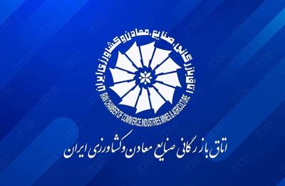  طرح‌های بخش خصوصی برای بازسازی و حفظ تولید - تسنیم