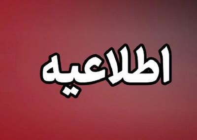  توضیح استانداری در رابطه با صدای انفجار در بندرعباس