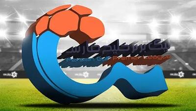  استقلال قهرمان لیگ بیست و پنجم می شود؟