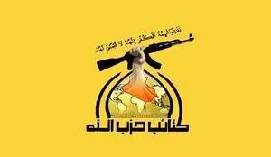  امنیت یا برای همه خواهد بود یا هیچکس