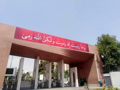  دانشگاه صنعتی شریف مورد حمله آمریکایی-صهیونیستی قرار گرفت