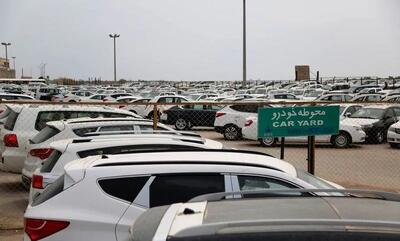 تمدید خودکار خودرو های مشمول مقررات گمرکی در خوزستان