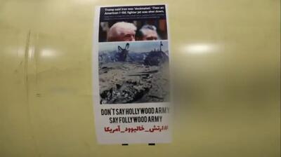  موج ۹۸ عملیات وعده صادق ۴ چه اهدافی را زد