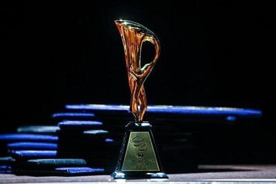  فراخوان بیست و چهارمین دوره جشنواره قلم زرین