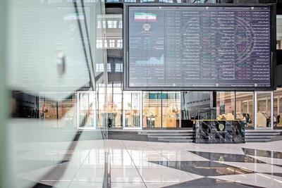  امروز میزان ورود پول به صندوق‌های با درآمد ثابت بورس چقدر بود؟