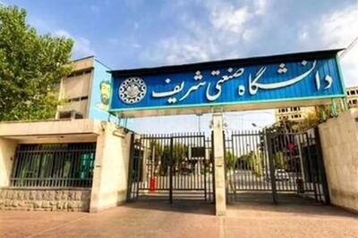  جزئیات حمله هوایی به دانشگاه صنعتی شریف