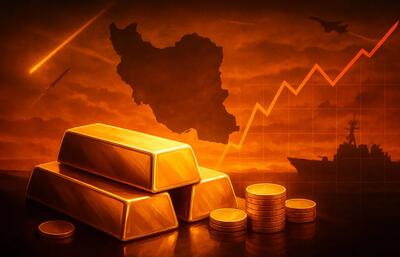  قیمت واقعی طلا و ارز وسط جنگ چقدر است؟