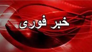  مجتمع پتروشیمی مرودشت مورد حمله قرار گرفت