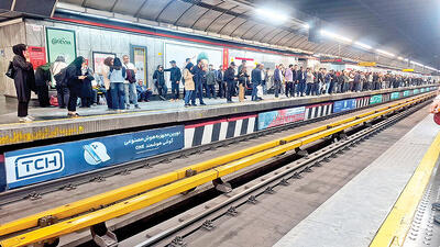  واکنش «مترو» به بازگشت کارمندان